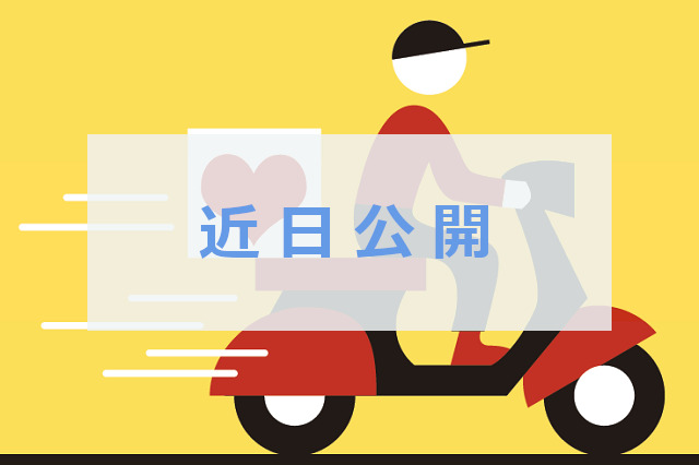 神奈川県委託事業  課題解決型出前研修