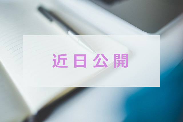 神奈川県委託事業  介護に関する入門的研修